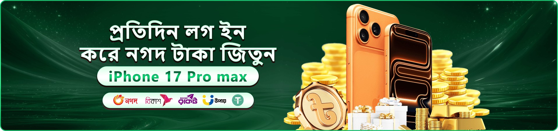 gf666 স্বাগত বোনাস - gf666 app এর মাধ্যমে খেলুন