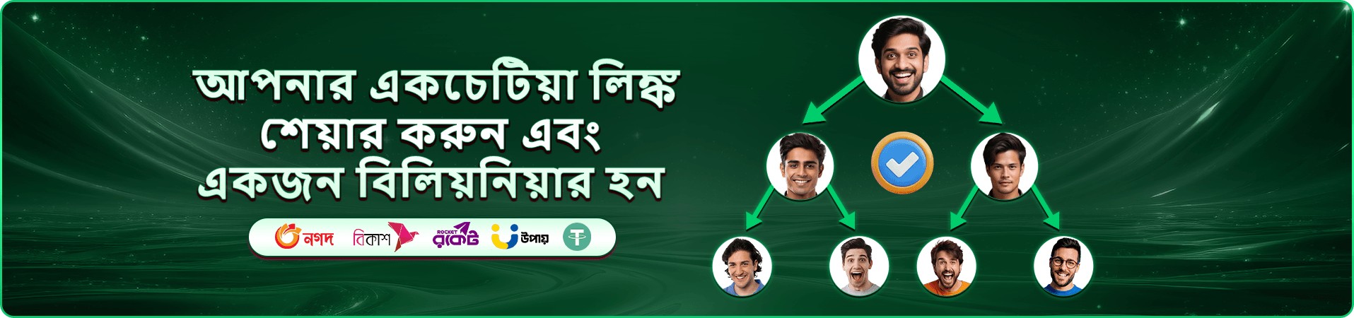 gf666 রিভিউ ও gf666 app নিরাপত্তা