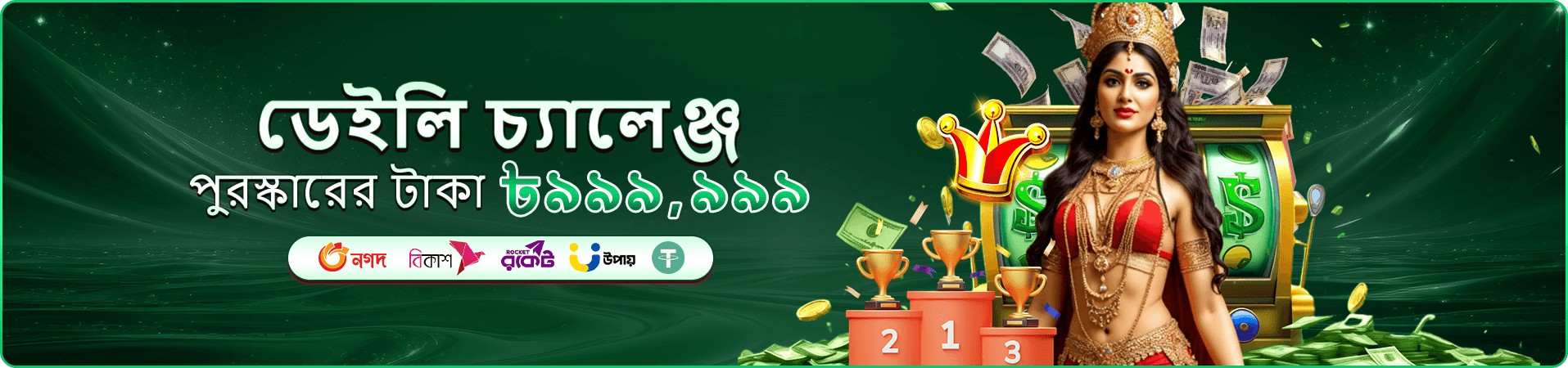 gf666 সম্পর্কে gf666 app ও নিরাপদ লগইন