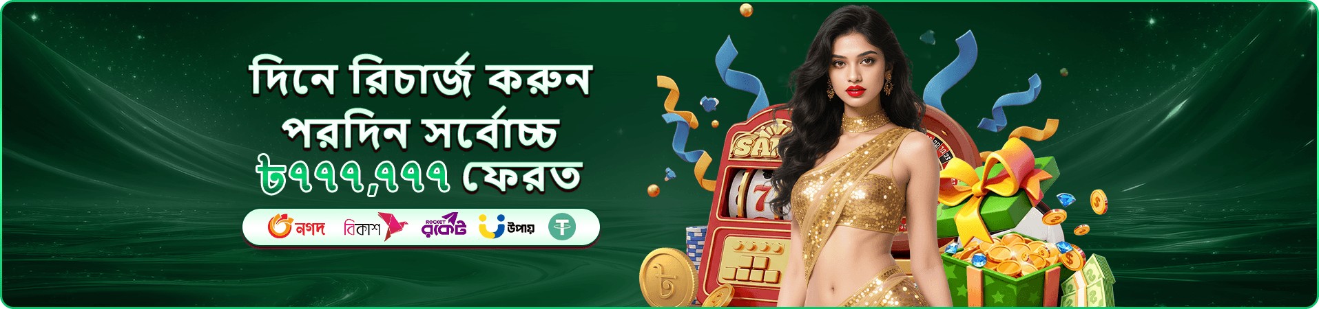 gf666 সিক বো ডাইস গেম