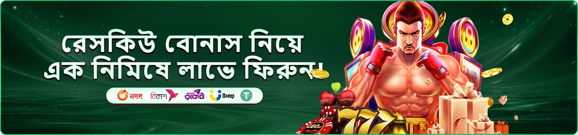 gf666 ভিআইপি ক্লাব ও gf666 ক্যাসিনো
