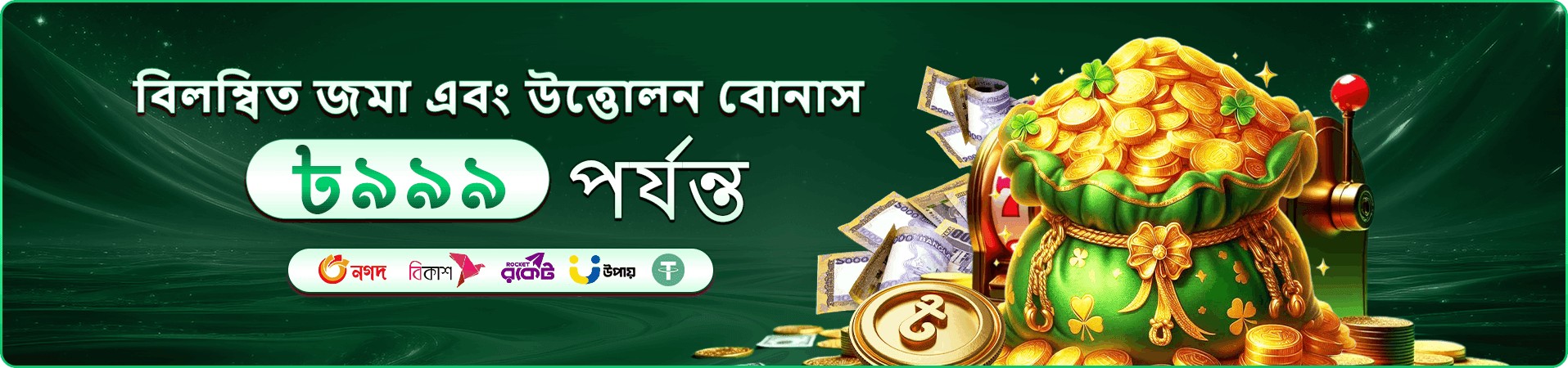 gf666 app ডাউনলোড নিরাপত্তা